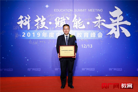 重磅！快易典丨奇米兒童榮獲央廣網(wǎng)“2019年度口碑影響力兒童教育品牌”大獎！
