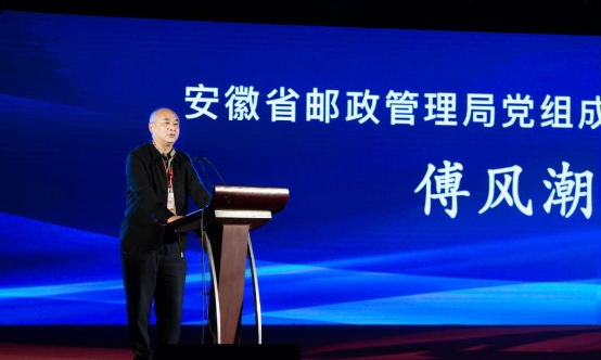 第二屆“春運(yùn)郵情 情暖江淮” 關(guān)愛外出務(wù)工創(chuàng)業(yè)人員公益活動啟動會盛大開幕