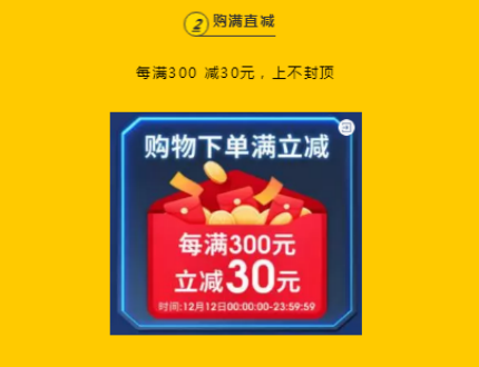 羅馬仕京東自營(yíng)店 雙十二領(lǐng)券滿99減10，每滿300減30