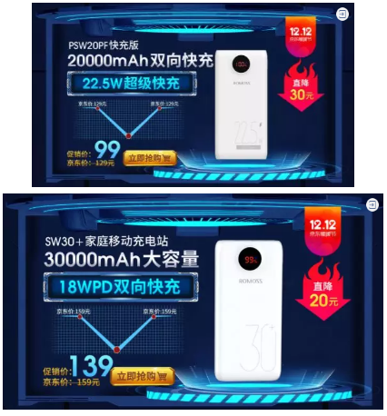 羅馬仕京東自營(yíng)店 雙十二領(lǐng)券滿99減10，每滿300減30