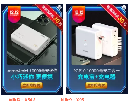羅馬仕京東自營(yíng)店 雙十二領(lǐng)券滿99減10，每滿300減30