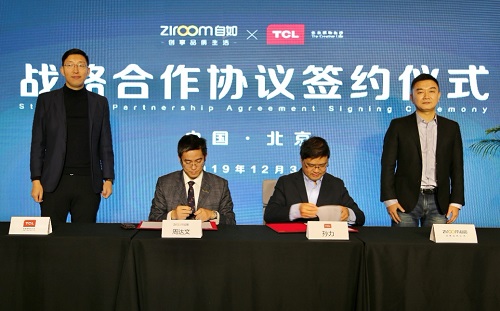 自如與TCL實(shí)業(yè)簽署戰(zhàn)略合作協(xié)議，加速打造物聯(lián)網(wǎng)智能家居生態(tài)