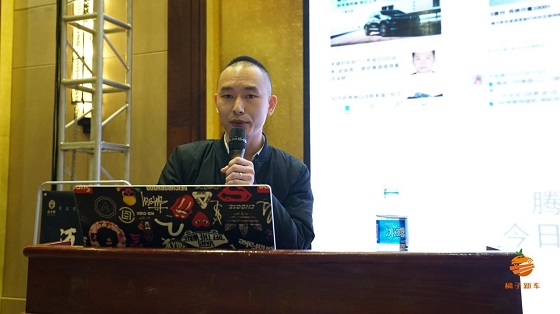 橘子新車第二屆全國城市合伙人培訓會圓滿落幕
