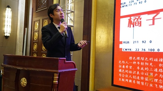 橘子新車第二屆全國城市合伙人培訓會圓滿落幕