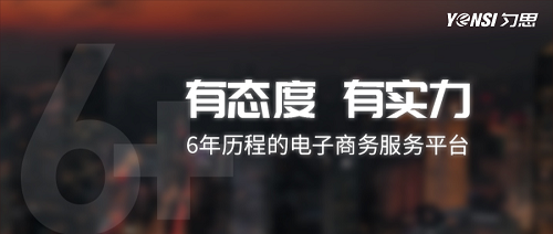 深圳勻思電商：蘑菇街抓住直播機遇，試圖突破低迷期！