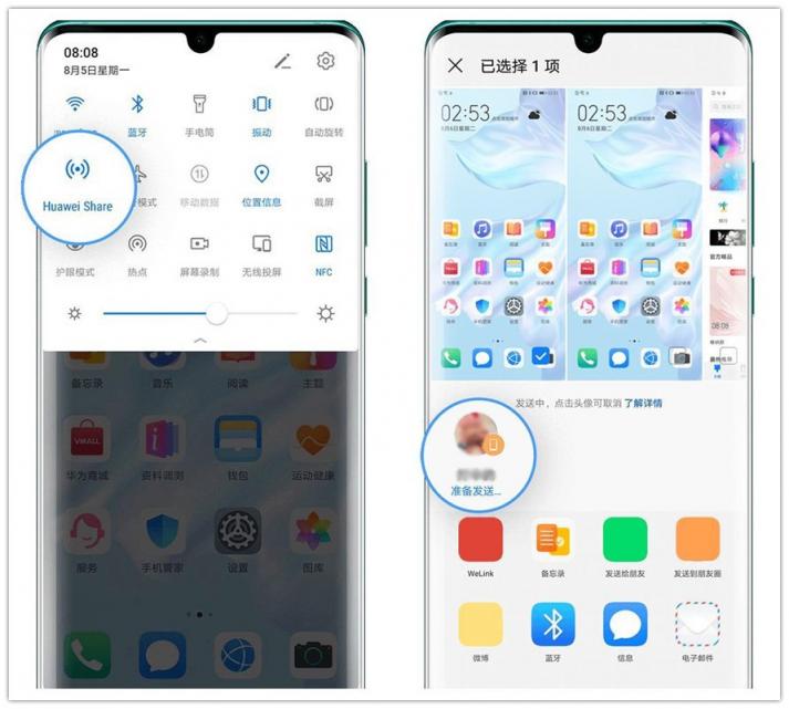 EMUI10用戶福音，多屏協(xié)同讓手機與PC辦公更順暢