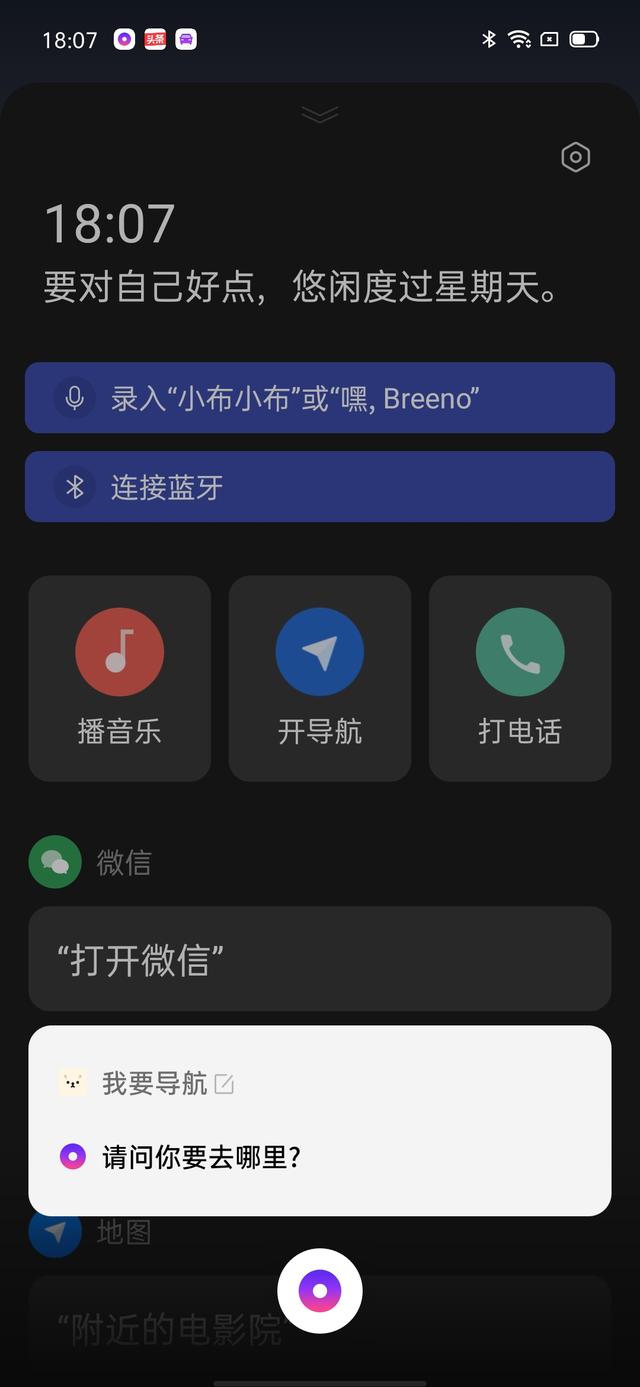 Color OS 7的洞察與感悟，四種模式覆蓋用戶(hù)全場(chǎng)景