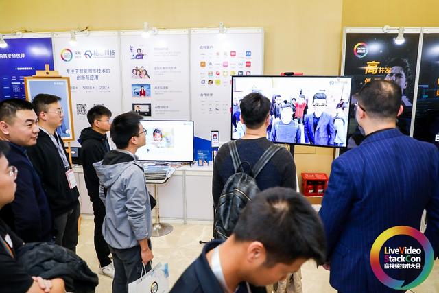 LiveVideoStack深圳，相芯讓交互體驗(yàn)更好玩的技術(shù)很吸睛