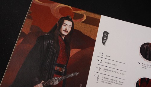 官方唯一正版授權(quán)《陳情令原畫影像紀(jì)念特典》摩點(diǎn)獨(dú)家首發(fā)