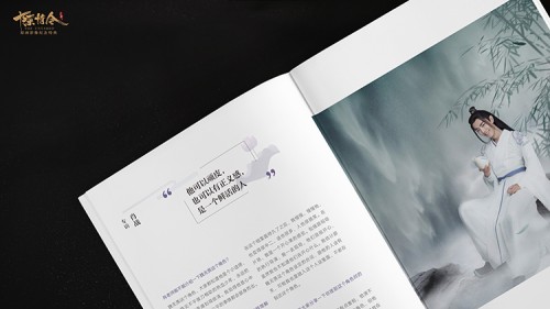 官方唯一正版授權(quán)《陳情令原畫影像紀(jì)念特典》摩點(diǎn)獨(dú)家首發(fā)