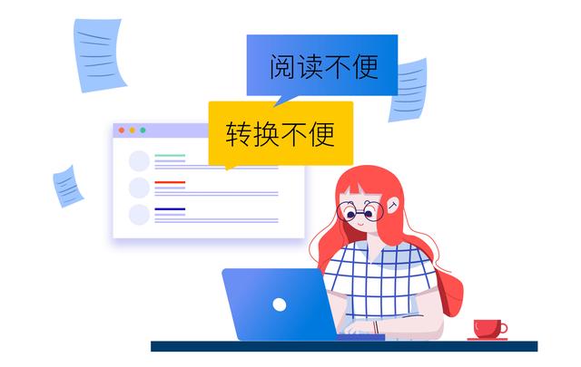 想要實現(xiàn)國家版式標準化？永中軟件提供教科書式OFD解決方案