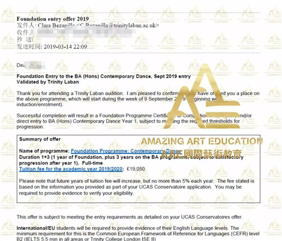 舞蹈留學(xué)名校三一拉邦與AAE國際藝術(shù)教育達(dá)成官方合作！