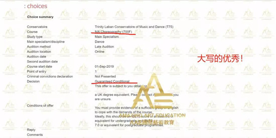 舞蹈留學(xué)名校三一拉邦與AAE國際藝術(shù)教育達(dá)成官方合作！