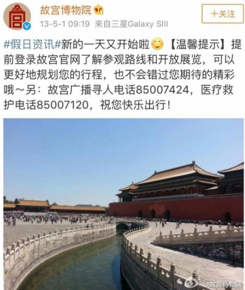 導(dǎo)游也會(huì)走丟？驢跡科技讓游客實(shí)現(xiàn)自助旅游！