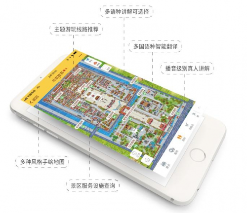 導(dǎo)游也會(huì)走丟？驢跡科技讓游客實(shí)現(xiàn)自助旅游！