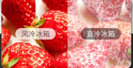 創(chuàng)維冰箱好嗎？技術(shù)品質(zhì)統(tǒng)統(tǒng)到位！