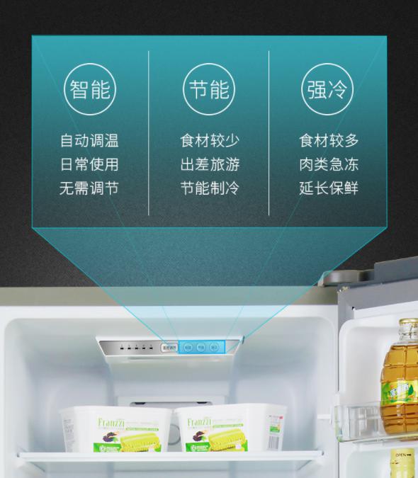 創(chuàng)維冰箱好嗎？技術(shù)品質(zhì)統(tǒng)統(tǒng)到位！