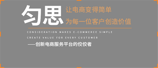 勻思電商：新零售巨頭蘇寧，給電商帶來影響