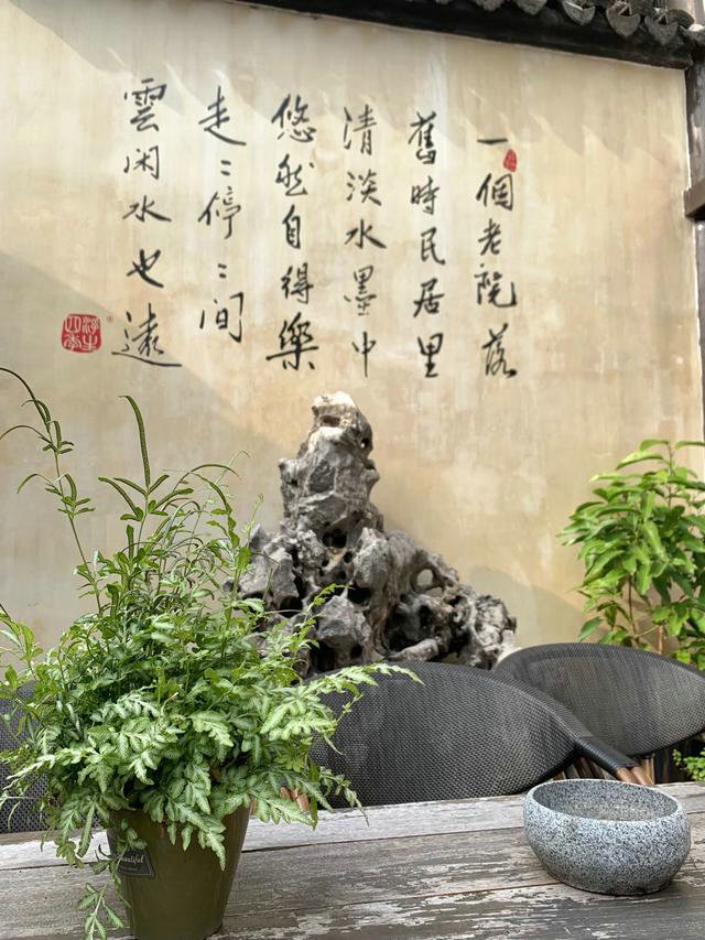 尋夢《浮生六記》，蘇州大石頭巷的【浮生四季】半日閑