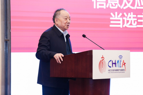 北信源董事長(zhǎng)林皓當(dāng)選中國(guó)衛(wèi)生信息與健康醫(yī)療大數(shù)據(jù)學(xué)會(huì)信息及應(yīng)用安全防護(hù)分會(huì)秘書長(zhǎng)