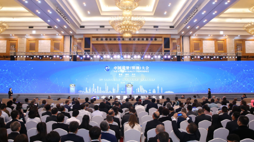 共謀質(zhì)量發(fā)展！歐菲科技精彩亮相第三屆中國質(zhì)量（深圳）大會(huì)