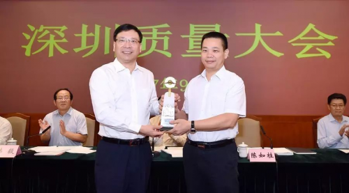 共謀質(zhì)量發(fā)展！歐菲科技精彩亮相第三屆中國質(zhì)量（深圳）大會(huì)