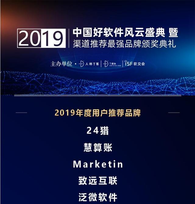 座無虛席的To B盛典，究竟發(fā)生了什么？