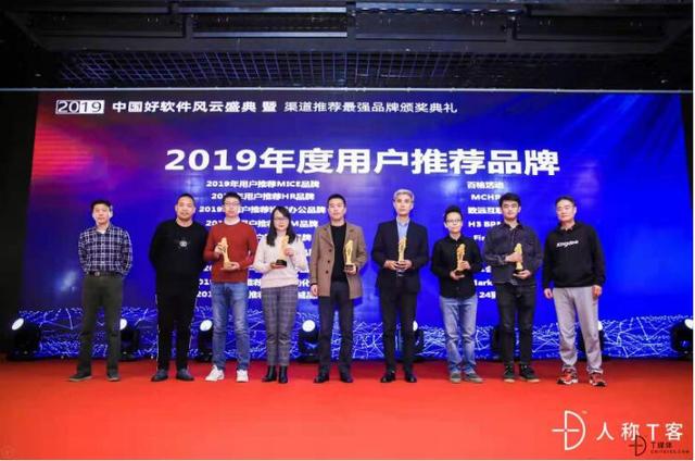 座無虛席的To B盛典，究竟發(fā)生了什么？