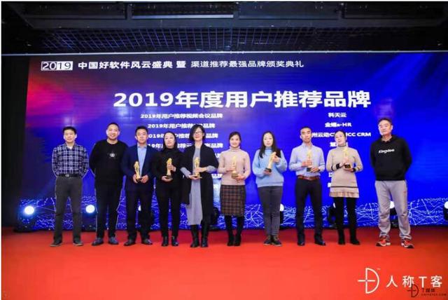 座無虛席的To B盛典，究竟發(fā)生了什么？