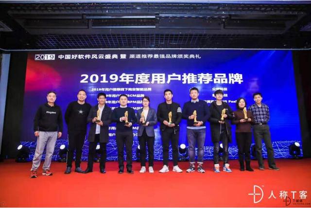 座無虛席的To B盛典，究竟發(fā)生了什么？