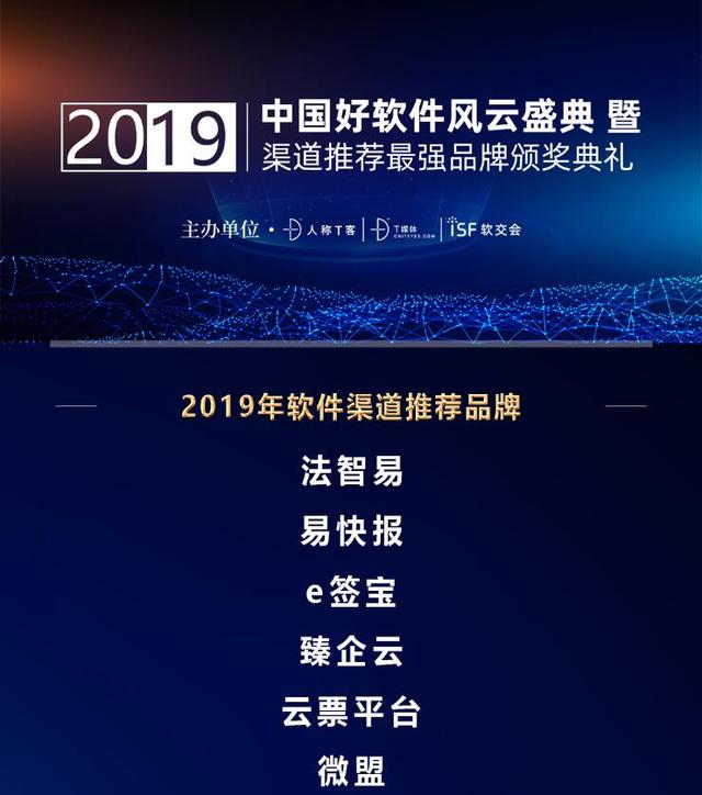 座無虛席的To B盛典，究竟發(fā)生了什么？