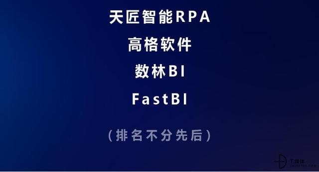 座無虛席的To B盛典，究竟發(fā)生了什么？