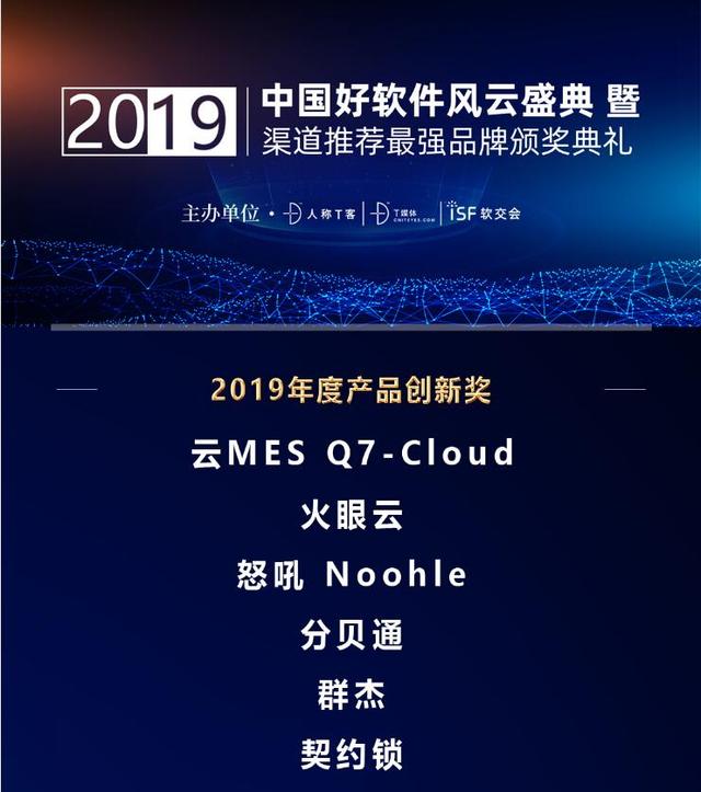 座無虛席的To B盛典，究竟發(fā)生了什么？