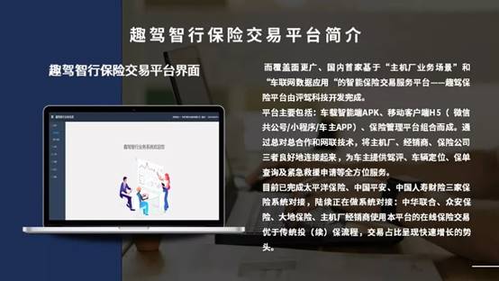 重磅！互聯(lián)網(wǎng)保險新規(guī)，評駕一一解讀！