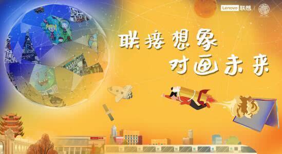 打造“未來號”地鐵走進(jìn)大眾 中國智造聯(lián)想助力“設(shè)計(jì)之都”建設(shè)