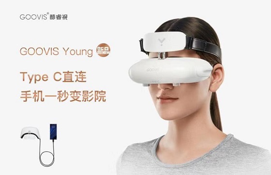 GOOVIS 移動(dòng)大屏，暢享5G時(shí)代手機(jī)“清新視界”