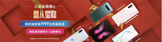 Phone Arena：三星Galaxy Note10+ 5G 年度最佳手機