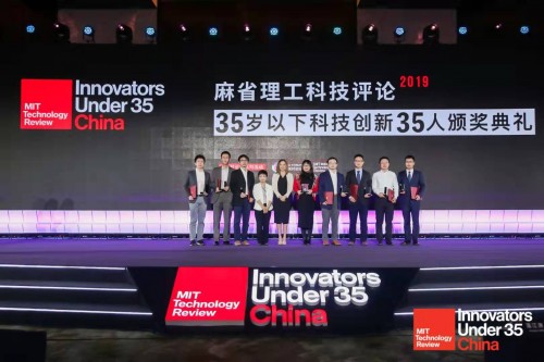 第三屆EmTech China全球新興科技峰會(huì)在京舉辦 宜信廖俊霞:長期資本助力硬科技時(shí)代