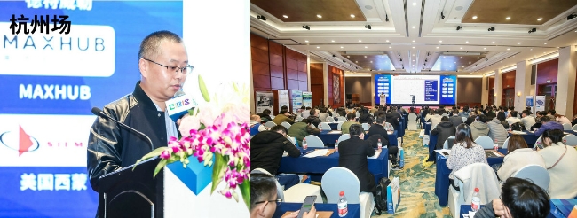 美國西蒙出席第20屆中國國際建筑智能化峰會，榮獲綜合布線領(lǐng)先品牌獎