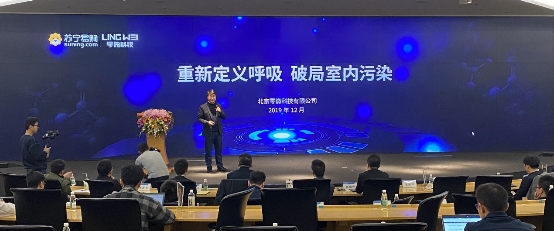 海爾空氣凈化器榮膺8星標(biāo)準(zhǔn)領(lǐng)跑者 零微科技持續(xù)引領(lǐng)行業(yè)