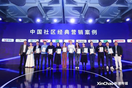 2020探索大會：新潮傳媒發(fā)布“生活圈智投平臺”，領跑線下媒體智能營銷