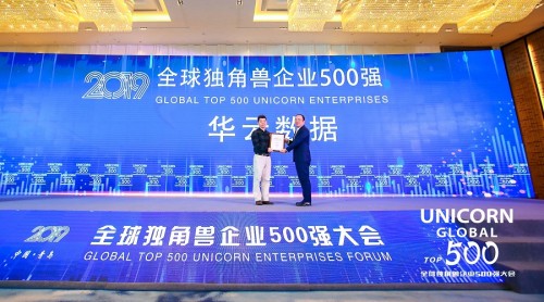華云數(shù)據(jù)強(qiáng)勢(shì)上榜全球獨(dú)角獸企業(yè)500強(qiáng)！