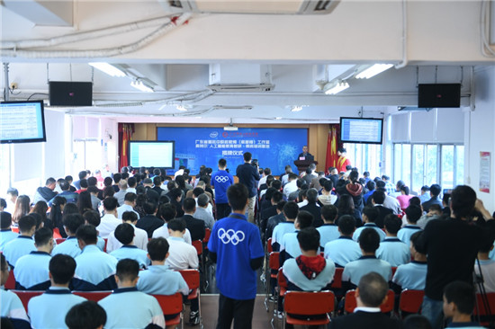 廣州市中小學及高職AI教育搶先行動，英特爾助力AI教研、師資培訓基地順利落地