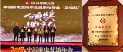 重塑品質(zhì)服務(wù)，德意A6質(zhì)保十年改寫(xiě)油煙機(jī)行業(yè)未來(lái)