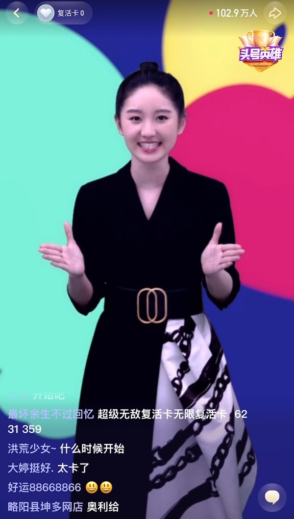 《頭號(hào)英雄》新華社專場(chǎng)，祖孫三代共同答題