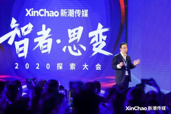 下一個十年，這個新流量入口不能忽視