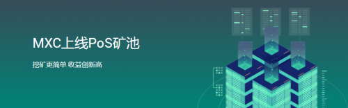 云算力崛起，抹茶交易所的“云玩家”們
