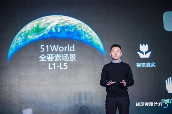 51WORLD全要素場(chǎng)景重磅發(fā)布，開(kāi)放生態(tài)賦能行業(yè)發(fā)展