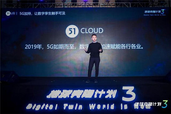 51WORLD全要素場(chǎng)景重磅發(fā)布，開(kāi)放生態(tài)賦能行業(yè)發(fā)展