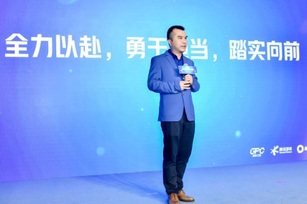2019中國游戲產(chǎn)業(yè)年會(huì)未成年人守護(hù)分論壇召開，騰訊開啟適齡提示產(chǎn)品化探索